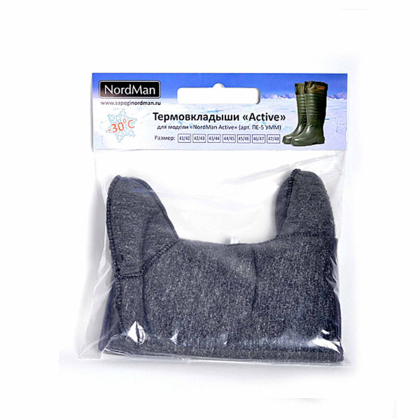 Термовкладыши Nordman Active -30°C из ЭВА в Сургуте