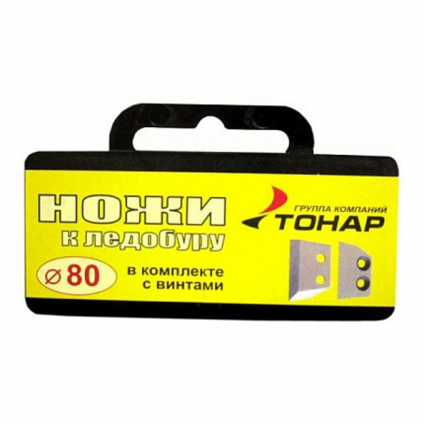 НОЖИ ДЛЯ ЛЕДОБУРА ЛР-80 в Сургуте